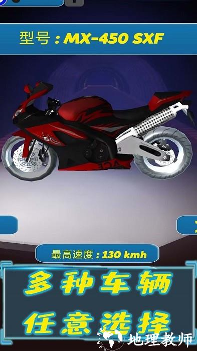 勇猛骑士手机版 v1.0.8 安卓版 1