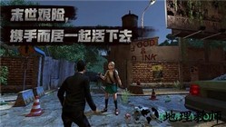 神圣方舟 v1.2.0 安卓版 1