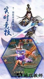 御剑归来变态版游戏 v5.6.0 安卓版 2