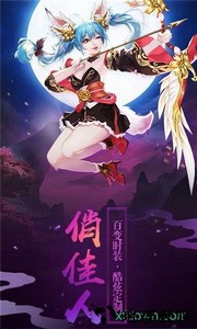 魔剑侠缘我本是仙 v5.9.0 安卓版 3