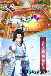 苍生果盘版 v1.0.1 安卓版 2