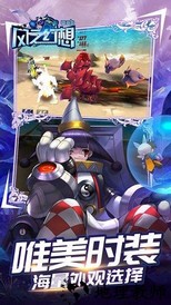 风之幻想web百度手游 v1.0.0 安卓版 2
