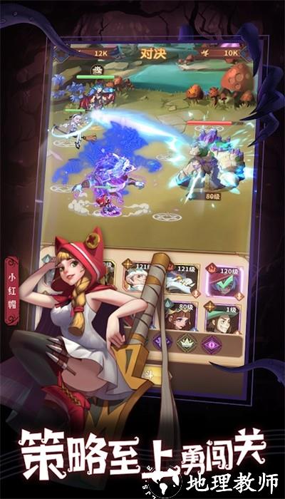 邪恶仙境最新版 v1.128 安卓版 0