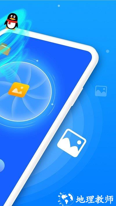 强力照片恢复助手app v5.3.0 安卓版 0