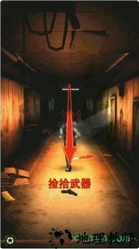 僵尸回廊中文版(Corridor Z) v1.3.1 安卓汉化版 0