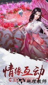 既定乾坤最新版 v1.0.31 安卓版 1