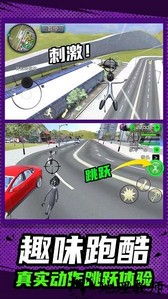3D小人跑酷手机版 v1.0.2 安卓版 1