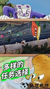 茶杯头模拟器游戏 v1.01 安卓版 3