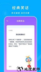 2343乐园手机版 v1.6安卓版 2