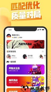嘿嘿太空杀最新版2023 v2.0.0 安卓版 1