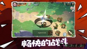 漫斗纪元满v版 v1.0.0 安卓版 3