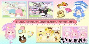 凯蒂猫世界2最新版(Hello Kitty World2) v7.1.4 安卓版 0