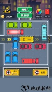 45路公交车游戏 v1.0.2 安卓版 2