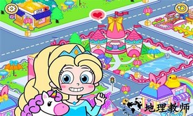 公主小镇世界最新版 v1.6 安卓版 2