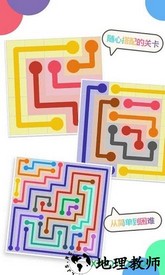 最强大脑手游 v1.0 安卓手机版 1
