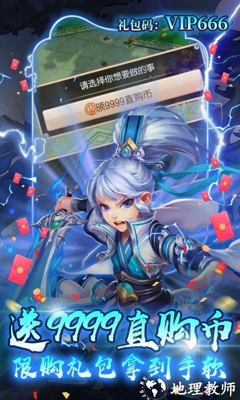 西域降魔图片 3