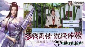 浮生为卿歌变态版 v5.6.0 安卓版 1
