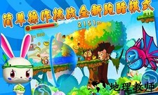 米咻兔 v1.10 安卓版 3