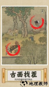 你乱画我瞎猜游戏 v1.5 安卓版 0