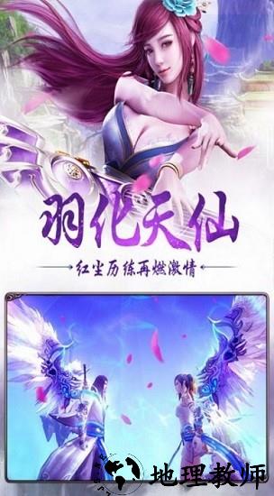 一梦倾城手游 v1.0.31 安卓版 0