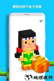 炫彩拼图 v1.1.1 安卓版 0