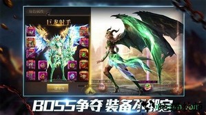 黎明王座 v1.3.0.2 安卓版 1