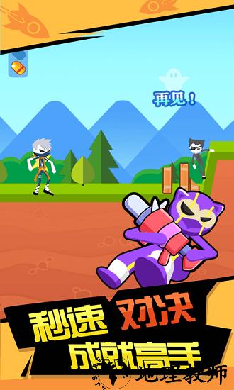 火箭炮高手手游 v1.0.0 安卓版 1