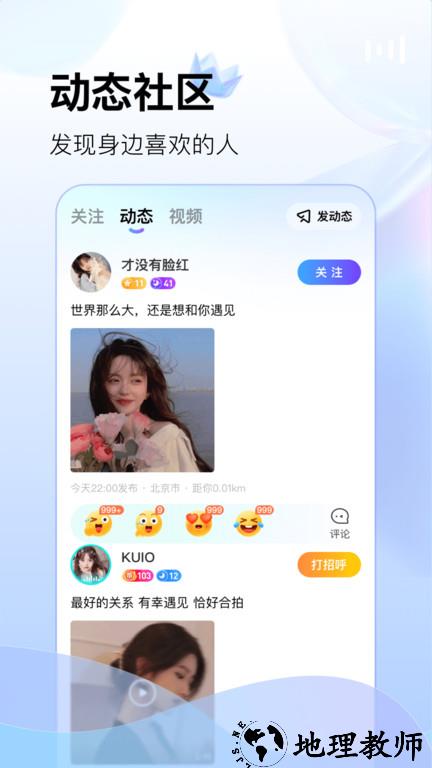 酷秀短视频最新版本 v3.8.9 安卓版 0