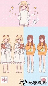 装扮我的公主化妆手机版 v1.0 安卓版 3