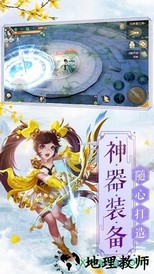 宸汐尘缘 v1.0 安卓版 3