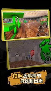 班班幼儿园1官方正版 v1.1 安卓版 4