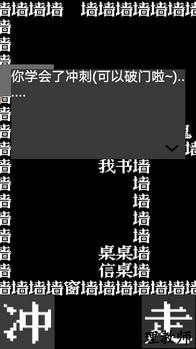 井字棋的传说 v1.0 安卓版 3