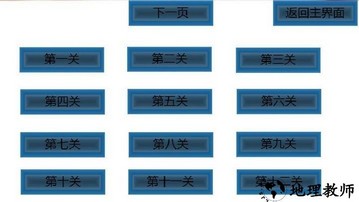 灵魂漂移手机版 v1.00.06 安卓版 2