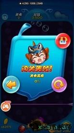泡泡龙3高清版 v1.1 安卓版 0