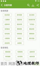 猴子网游官方版 v3.0.60 安卓版 0