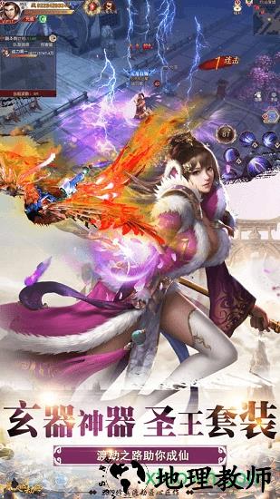 侠之大者 v1.3.3 安卓版 2