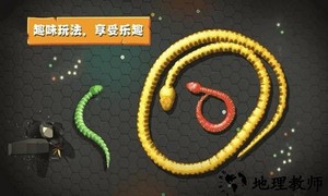 乱斗贪吃蛇游戏 v1.2 安卓版 2