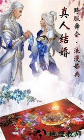剑客下山手游 v1.0.0 安卓版 2