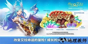 再见艾拉手游 v1.5.7 安卓版 3