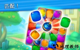 理想庄园最新版(Farmscapes) v2.4.0.0 安卓版 1