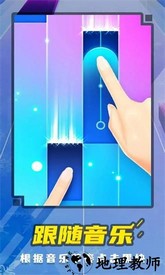 梦幻钢琴2023最新版 v1.0 安卓版 3