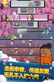 大叔跳一跳 v1.0.3 安卓最新版 1
