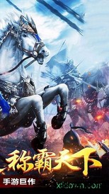 三国荣耀果盘手游 v21.9.22.11342 安卓版 1