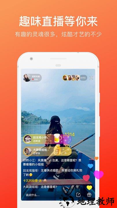 快手概念版app v3.2.52.200 安卓官方版 2
