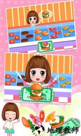 贝贝公主的模拟小镇最新版 v1.86.05 安卓版 0