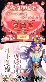 青云封仙 v4.8.1 安卓版 0