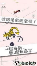 画个车 v1.0.6 安卓版 2