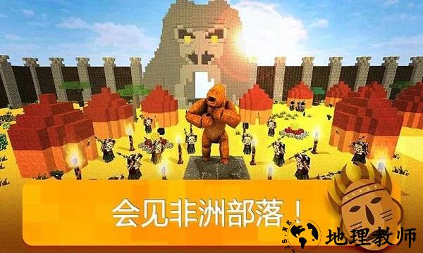 我的未知世界手机版 v2.1 安卓版 2