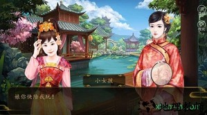 橙光游戏巾帼倾城客栈 v3.1 安卓版 0