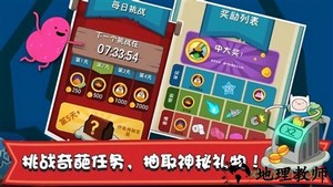 滑雪大冒险之探险时光游戏 v2.1.2 安卓版 1